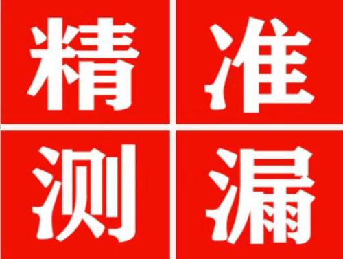 建水暖气管漏水都是什么原因造成的呢？